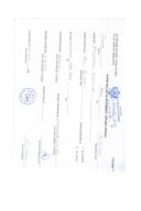 Putni nalozi za kontrolu upotrebe službenih i drugih vozila i potrošnja goriva, Ministarstvo finansija, oktobar, PG JR 731