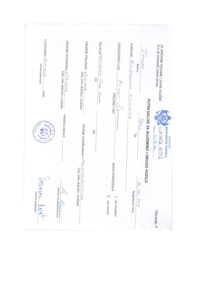 Путни налози за контролу употребе службених и других возила и потрошња горива, Министарство финансија, октобар, ПГ ЈР 749