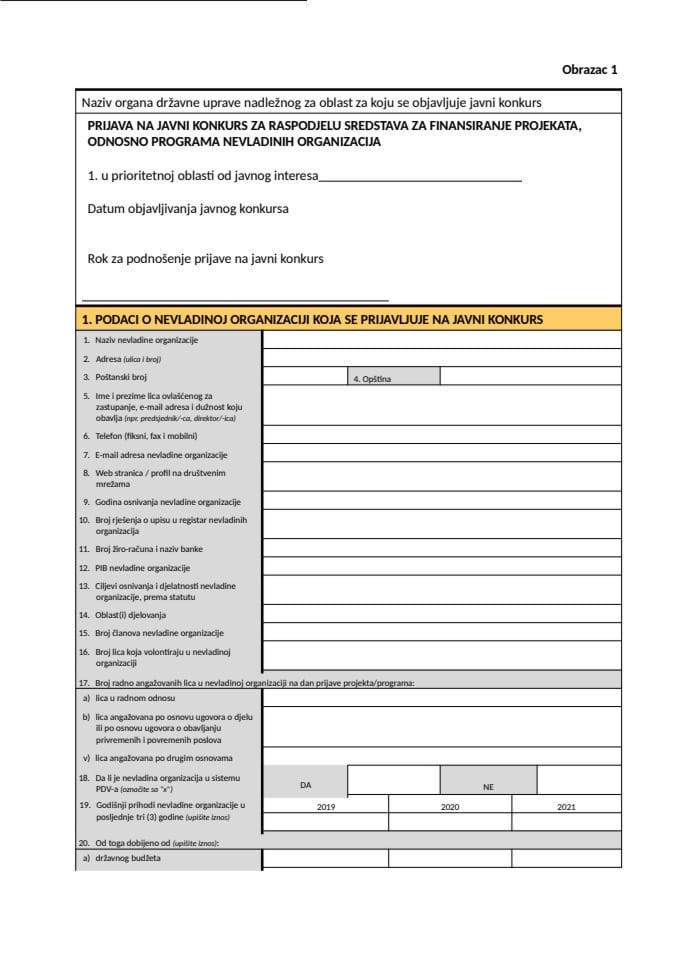Образац пријаве и пратећих прилога