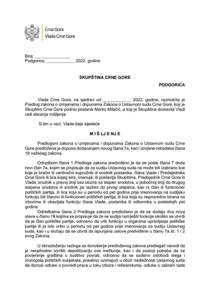 Predlog mišljenja na Predlog zakona o izmjenama i dopunama Zakona o Ustavnom sudu Crne Gore (predlagač poslanik Marko Milačić) (bez rasprave)