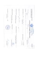 Putni nalozi za kontrolu upotrebe službenih i drugih vozila i potrošnja goriva, oktobar, Ministarstvo finansija, PG JR 731