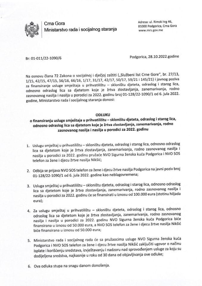 Одлука о финансирању услуге смјештаја у прихватилишту