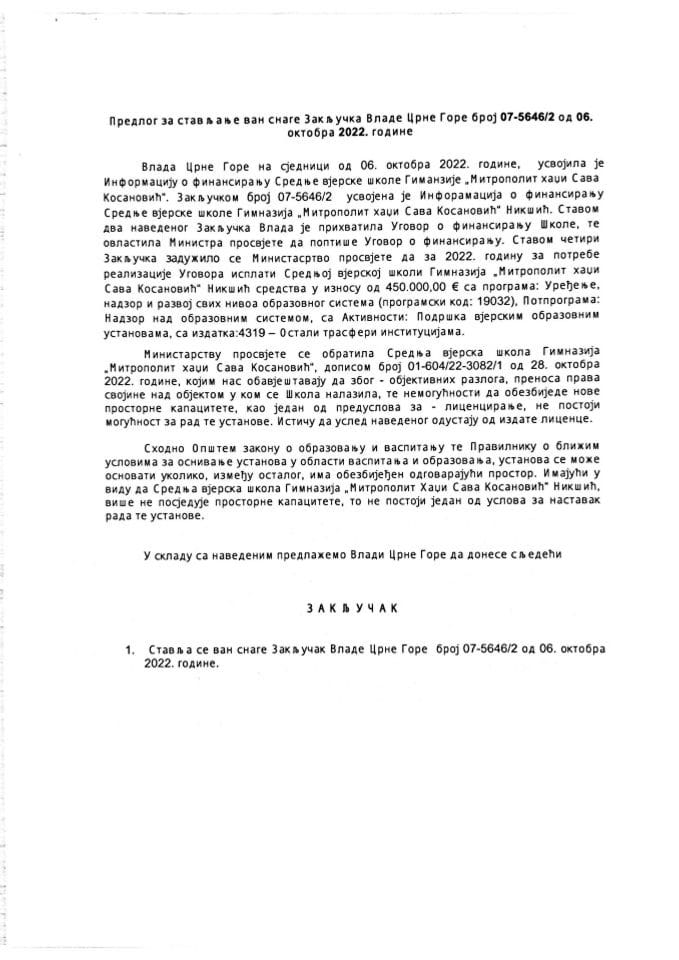 Предлог за стављање ван снаге Закључка Владе Црне Горе, број: 07-5646/2, од 6. октобра 2022. године