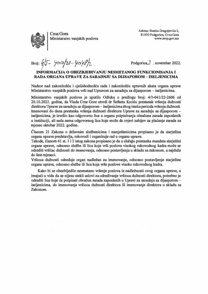 Informacija o obezbjeđivanju nesmetanog funkcionisanja i rada organa Uprave za saradnju sa dijasporom – iseljenicima