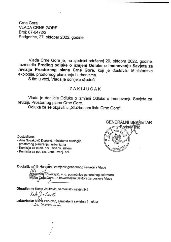 Предлог одлуке о измјени Одлуке о именовању Савјета за ревизију Просторног плана Црне Горе - закључци