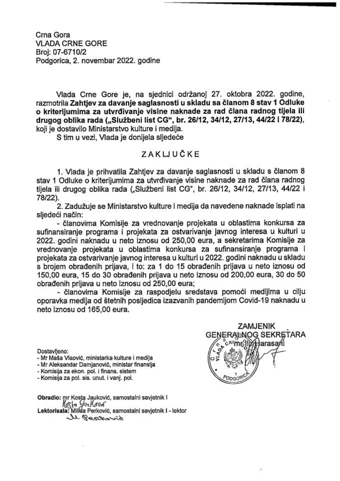 Захтјев за давање сагласности у складу са чланом 8 став 1 Одлуке о критеријумима за утврђивање висине накнаде за рад члана радног тијела или другог облика рада („Службени лист ЦГ“, бр. 26/12, 34/12, 27/13, 44/22 и 78/22) - закључци