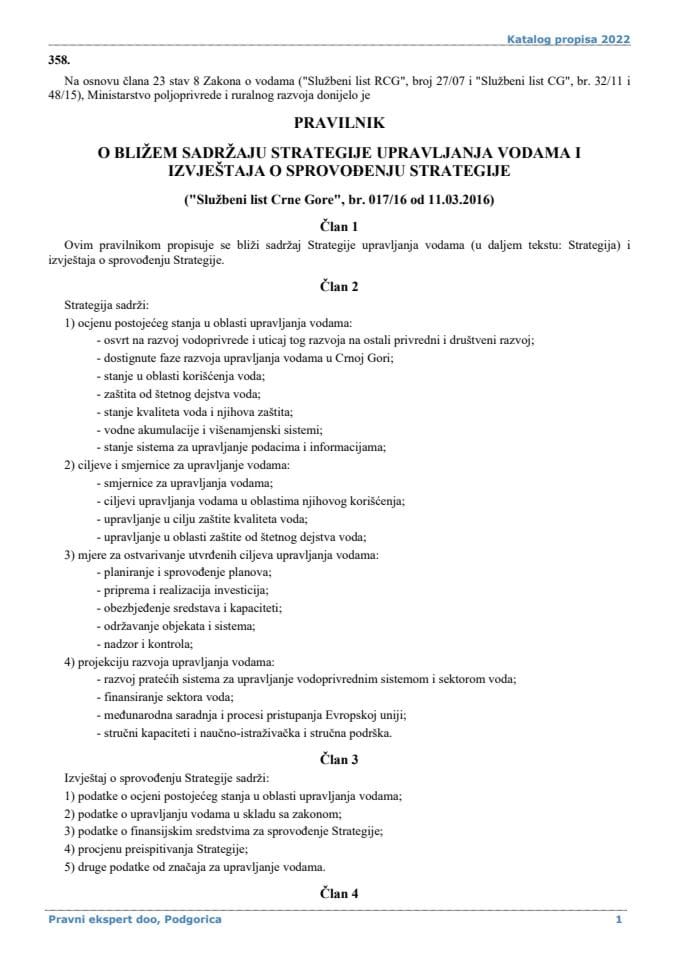 Pravilnik o bližem sadržaju Strategije upravljanja vodama i izvještaja o sprovođenju strategije