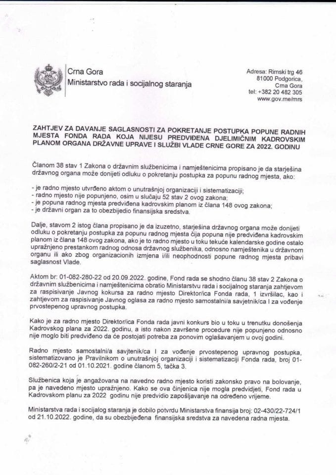 Zahtjev za davanje saglasnosti za pokretanje postupka popune radnih mjesta Fonda rada koja nijesu predviđena Djelimičnim kadrovskim planom organa državne uprave i službi Vlade Crne Gore za 2022. godine (bez rasprave)