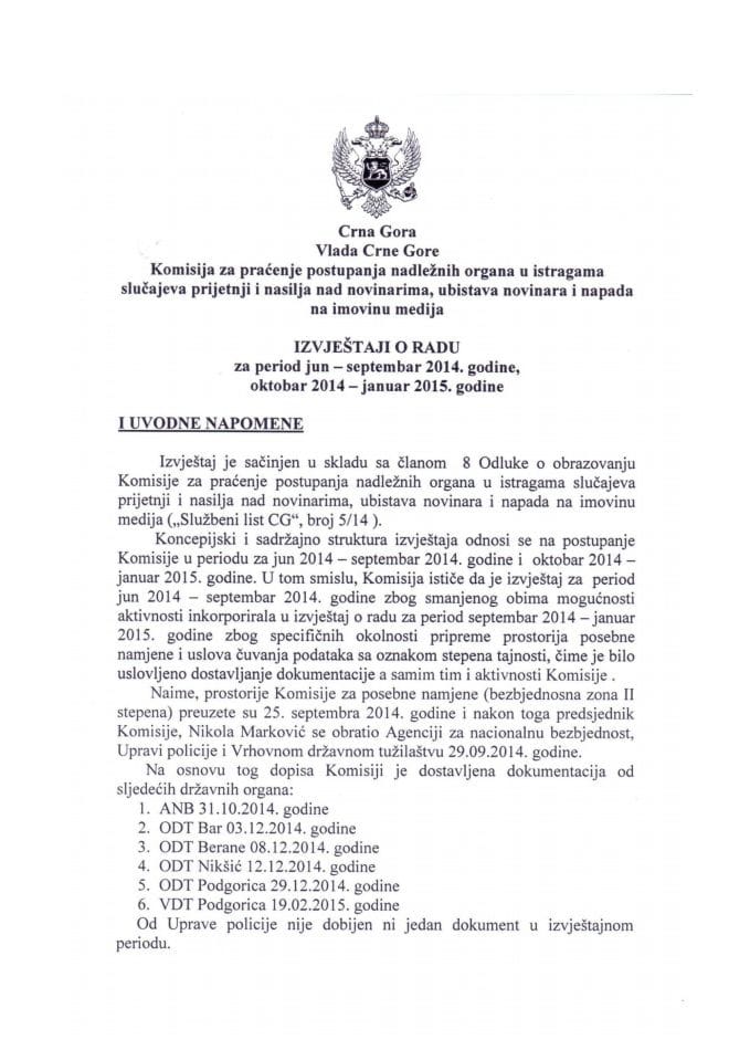 Извјештај  Комисије за период од јуна 2014. године до јануара 2015. године