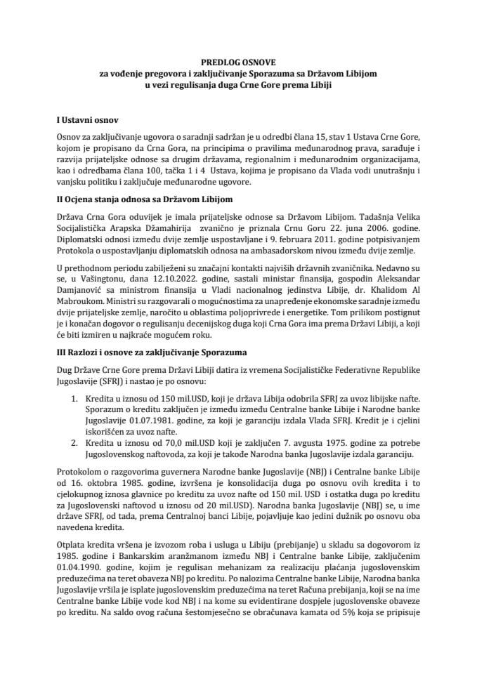 Предлог основе за вођење преговора и закључивање Споразума са Државом Либијом у вези регулисања дуга Црне Горе према Либији с Нацртом споразума