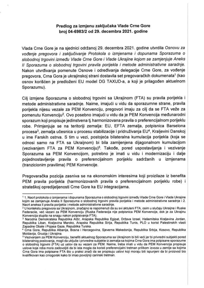 Предлог за измјену закључака Владе Црне Горе, број: 04-6983/2, од 29. децембра 2021. године (без расправе)
