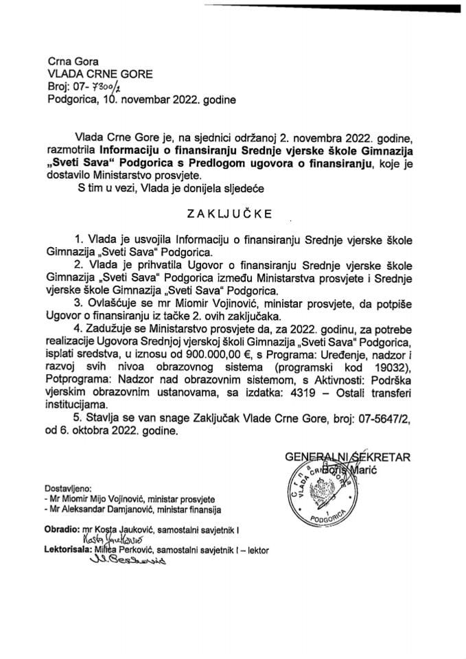 Informacija o finansiranju Srednje vjerske škole Gimnazija "Sveti Sava", Podgorica sa Predlogom ugovora o finansiranju - zaključci