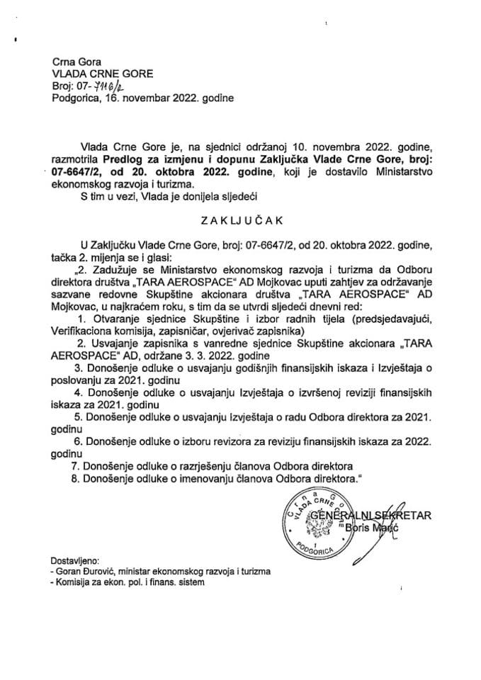 Предлог за измјену и допуну Закључка Владе Црне Горе, број: 07-6647/2 од 20. октобра 2022. године (без расправе) - закључци