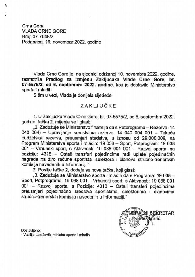 Предлог за измјену Закључака Владе Црне Горе, број: 07-5575/2, од 6. септембра 2022. године (без расправе) - закључци
