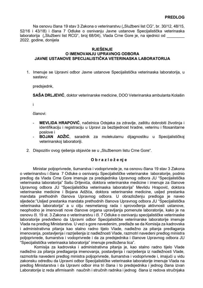 Predlog za imenovanje Upravnog odbora JU „Specijalistička veterinarska laboratorija“