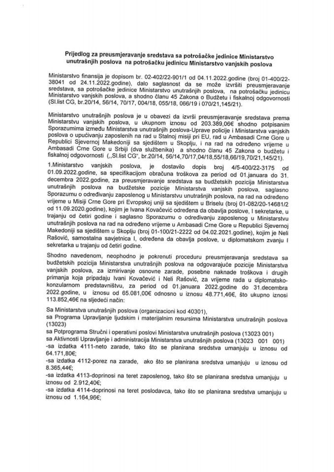 Predlog za preusmjeravanje sredstava sa potrošačke jedinice Ministarstvo unutrašnjih poslova na potrošačku jedinicu Ministarstvo vanjskih poslova