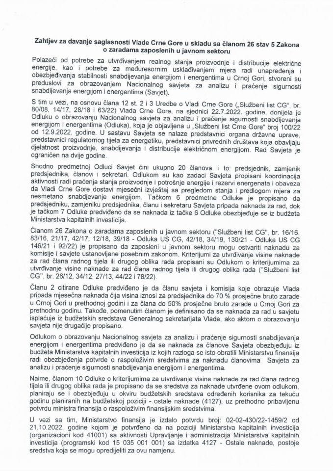 Захтјев за давање сагласности Владе Црне Горе у складу са чланом 26 став 5 Закона о зарадама запослених у јавном сектору