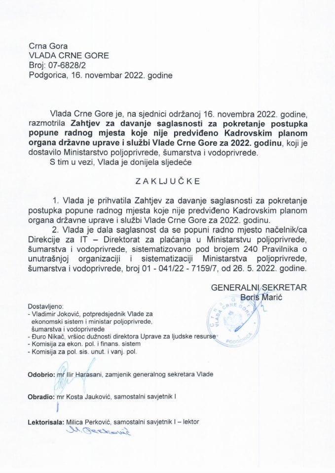 Zahtjev za davanje saglasnosti za pokretanje postupka popune radnog mjesta koje nije predviđeno Kadrovskim planom organa državne uprave i službi Vlade Crne Gore za 2022. godinu - zaključci