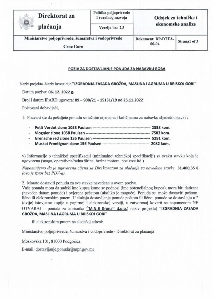 Позив за понуде  ''МНБ'' Круна