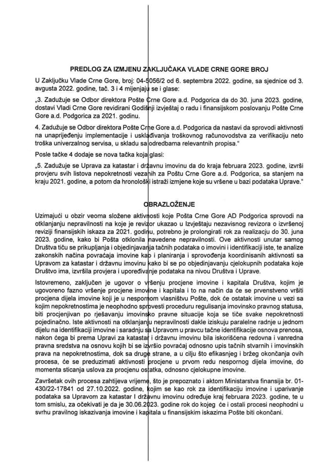 Предлог за измјену Закључака Владе Црне Горе, број: 04-5056/2, од 6. септембра 2022. године, са сједнице од 3. августа 2022. године