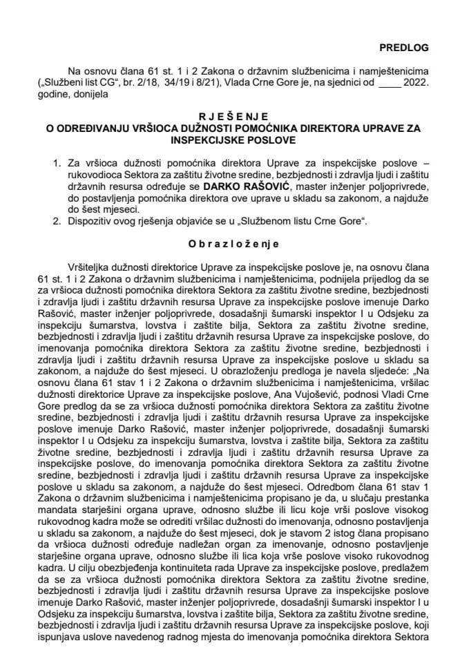 Предлог за одређивање вршиоца дужности помоћника директора Управе за инспекцијске послове