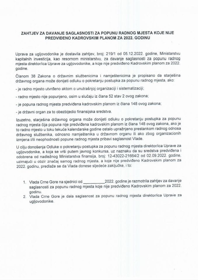 Захтјев за давање сагласности за попуну радног мјеста које није предвиђено Кадровским планом за 2022. годину за Управу за угљоводонике (без расправе)