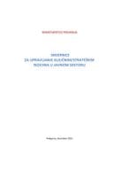 Смјернице за управљање кључним стратешким ризицима у јавном сектору