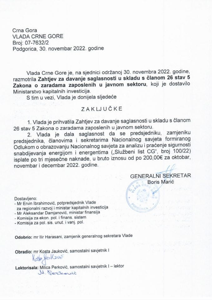 Zahtjev za davanje saglasnosti Vlade Crne Gore u skladu sa članom 26 stav 5 Zakona o zaradama zaposlenih u javnom sektoru - zaključci