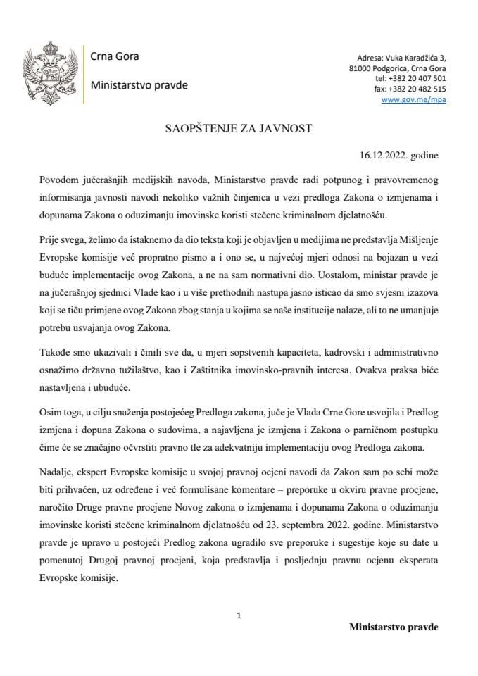 Saopštenje za javnost - Zakon o oduzimanju imovinske koristi stečene kriminalnom djelatnošću