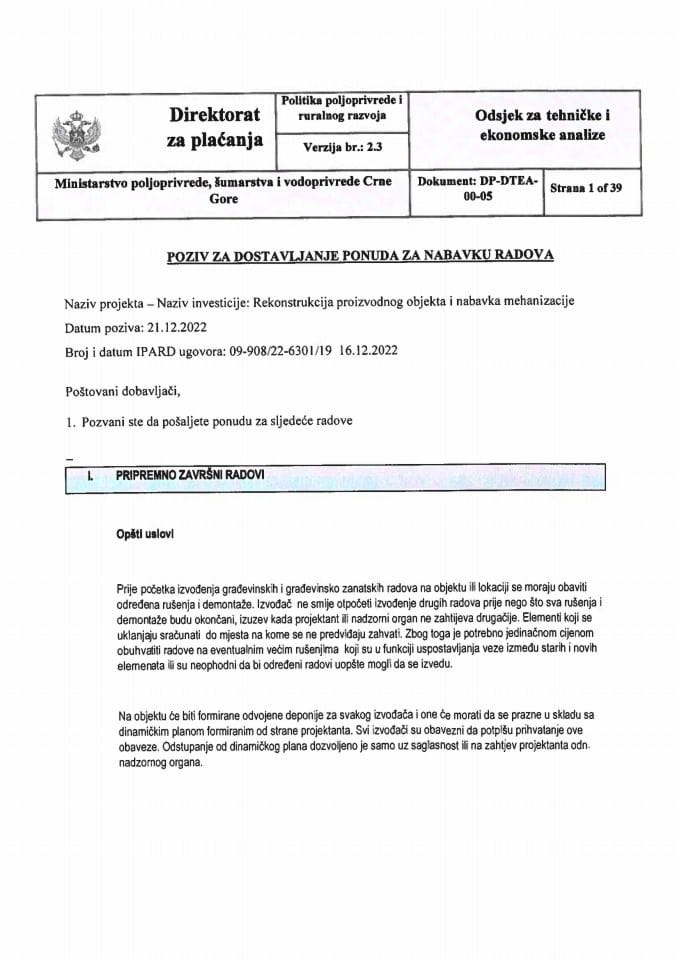 ЈанкоРовцанин Позив за достављање понуда (1)