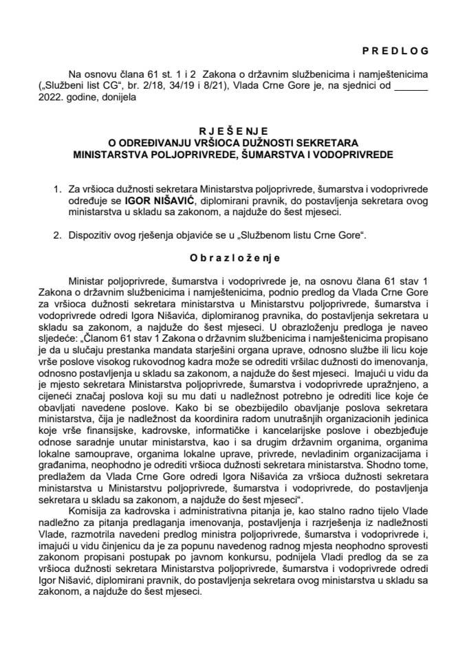 Предлог за одређивање вршиоца дужности секретара Министарства пољопривреде, шумарства и водопривреде