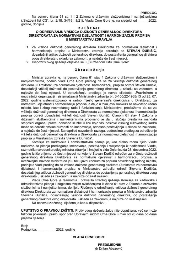 Предлог за одређивање вршиоца дужности генералног директора Директората за нормативну дјелатност и хармонизацију прописа у Министарству здравља