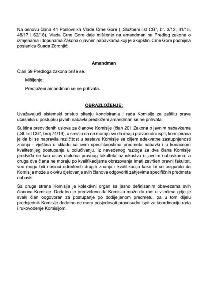 Предлог мишљења на Амандман на Предлог закона о измјенама и допунама Закона о јавним набавкама (предлагач посланица Суада Зороњић) (без расправе)