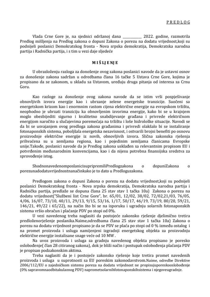 Predlog mišljenja na Predlog zakona o dopuni Zakona o porezu na dodatu vrijednost (predlagači poslanici Demokratskog fronta - Nova srpska demokratija, Demokratska narodna partija i Radnička partija)