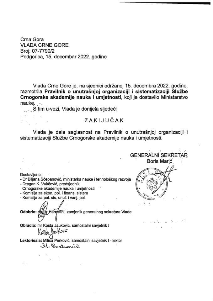 Pravilnik o unutrašnjoj organizaciji i sistematizaciji Službe Crnogorske akademije nauka i umjetnosti - zaključci
