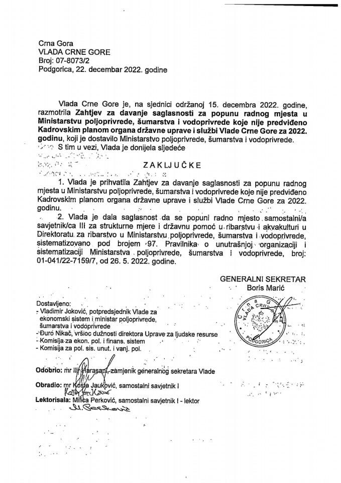 Захтјев за давање сагласности за попуну радног мјеста у Министарству пољопривреде, шумарства и водопривреде које није предвиђено Кадровским планом органа државне управе и служби Владе Црне Горе за 2022. годину - закључци