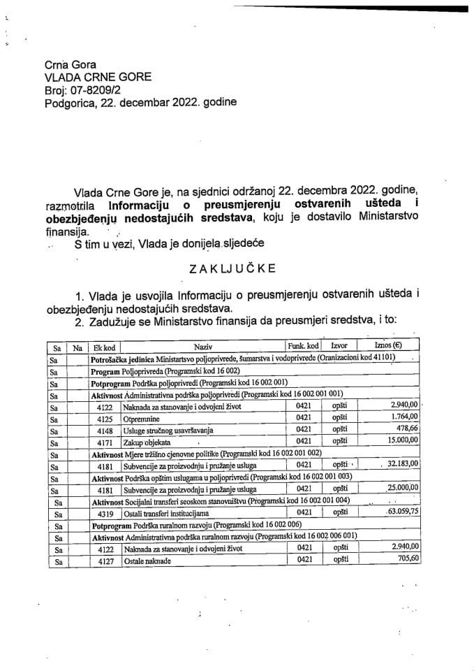 Информација о преусмјеравању остварених уштеда и обезбјеђивању недостајућих средстава - закључци