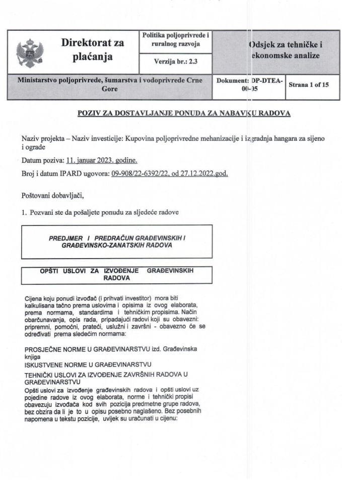 Недић Миленко