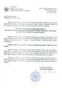 Lista predstavnika nevladinih organizacija (po Javnom pozivu za predlaganje predstavnikal/ce nevladine organizacije u radnoj grupi za izradu Državnih smjernica razvoja arhitekture)