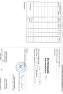 Борис Рацковић- путни налог 16-20.01.2023.