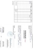 Радоман Вучетић- путни налог 16-20.01.2023.