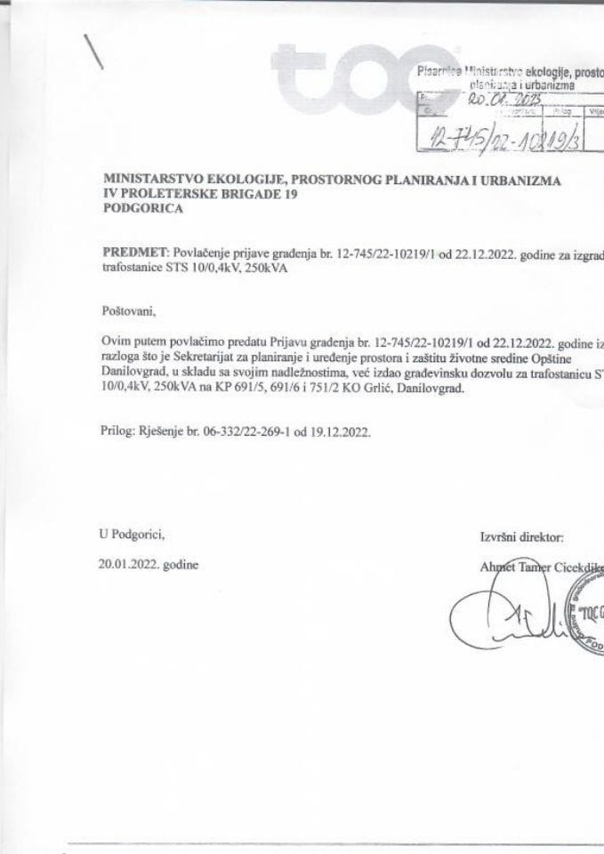 Пријава радова адаптације - 12-745-22-10219-3 ТОЦ ГРАДЊА