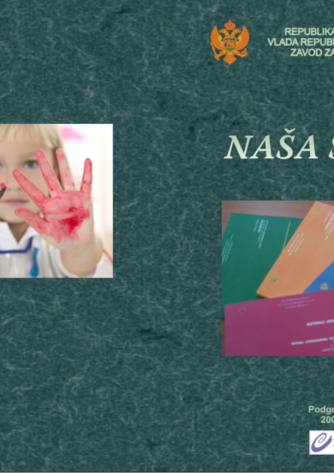 Nasa skola - prvo izdanje -2006