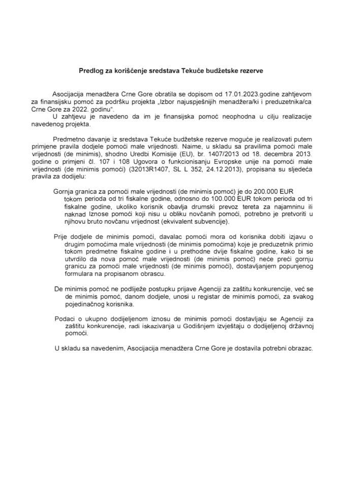 Предлог за коришћење средстава Текуће буџетске резерве (Асоцијација менаџера Црне Горе)