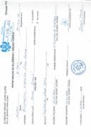 Putni nalozi za kontrolu upotrebe službenih i drugih vozila i potrošnja goriva, PG - CG H-18, Ministarstvo finansija, januar 2023. godine