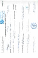 Putni nalozi za kontrolu upotrebe službenih i drugih vozila i potrošnja goriva, PG-CG 942, Ministarstvo finansija, januar 2023. godine