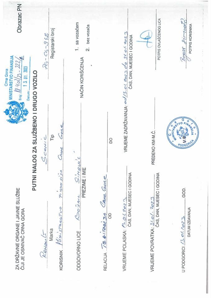 Путни налози за контролу употребе службених и других возила и потрошња горива, ПГ-ЦГ 942, Министарство финансија, јануар 2023. године