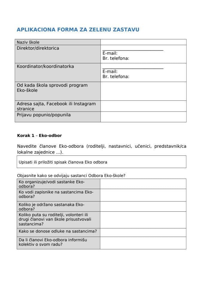 Апликациони формулар за добијање Зелене заставе