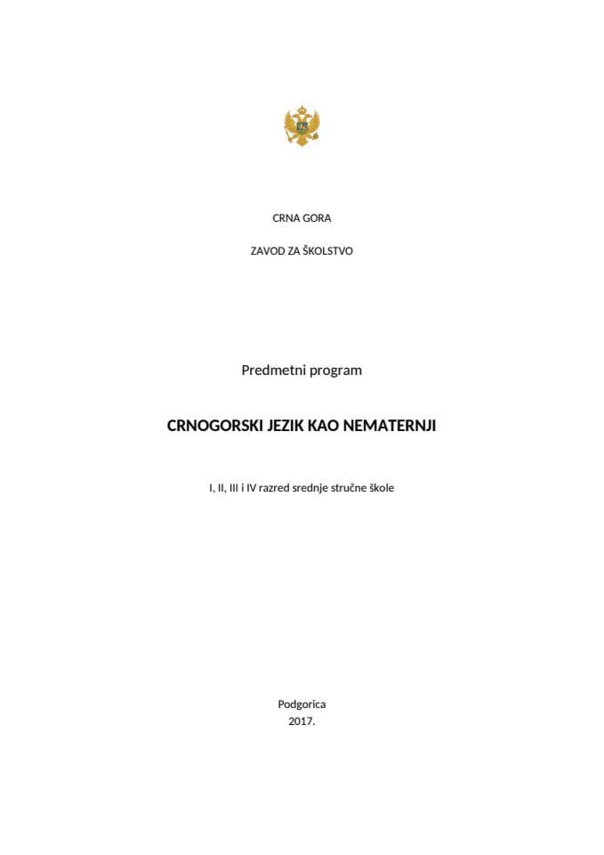 Crnogorski jezik kao nematernji (2 2 2 2)