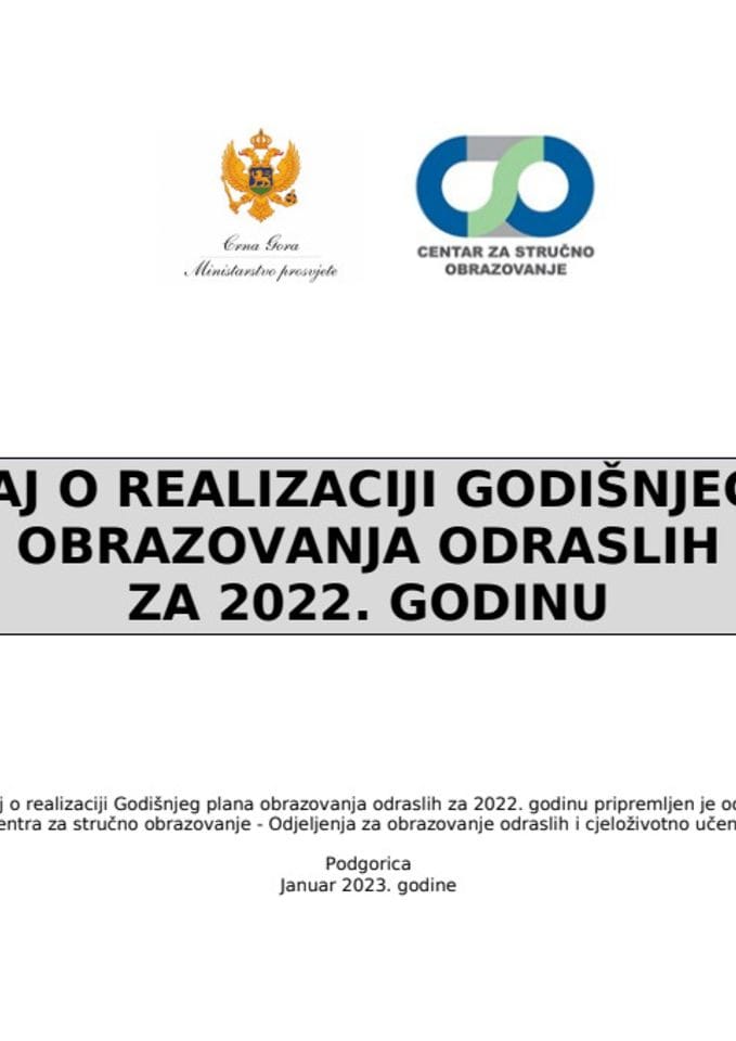 Извјештај о реализацији годишњег плана образовања одраслих за 2022. годину